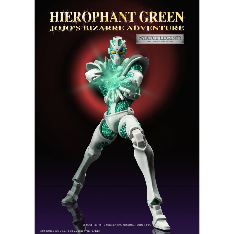 Statue Legend JoJo’s Bizarre Adventure Part.3 Hierophant Green