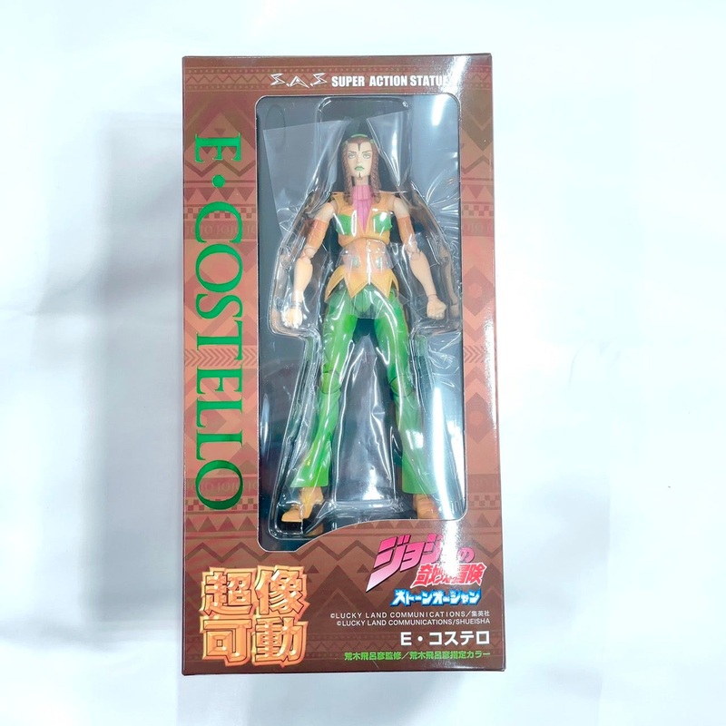 Super Action Statue JoJo’s Bizarre Adventure Part.6 Stone Ocean E. Costello