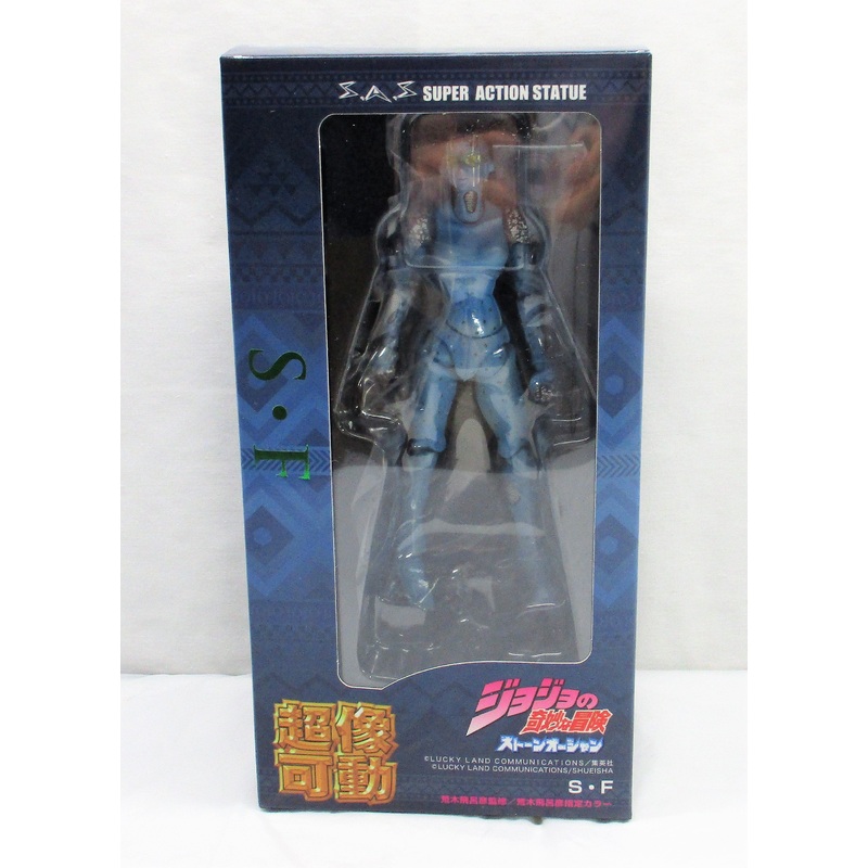Super Action Statue “S. F.” “JoJo’s Bizarre Adventure Part.6 Stone Ocean”