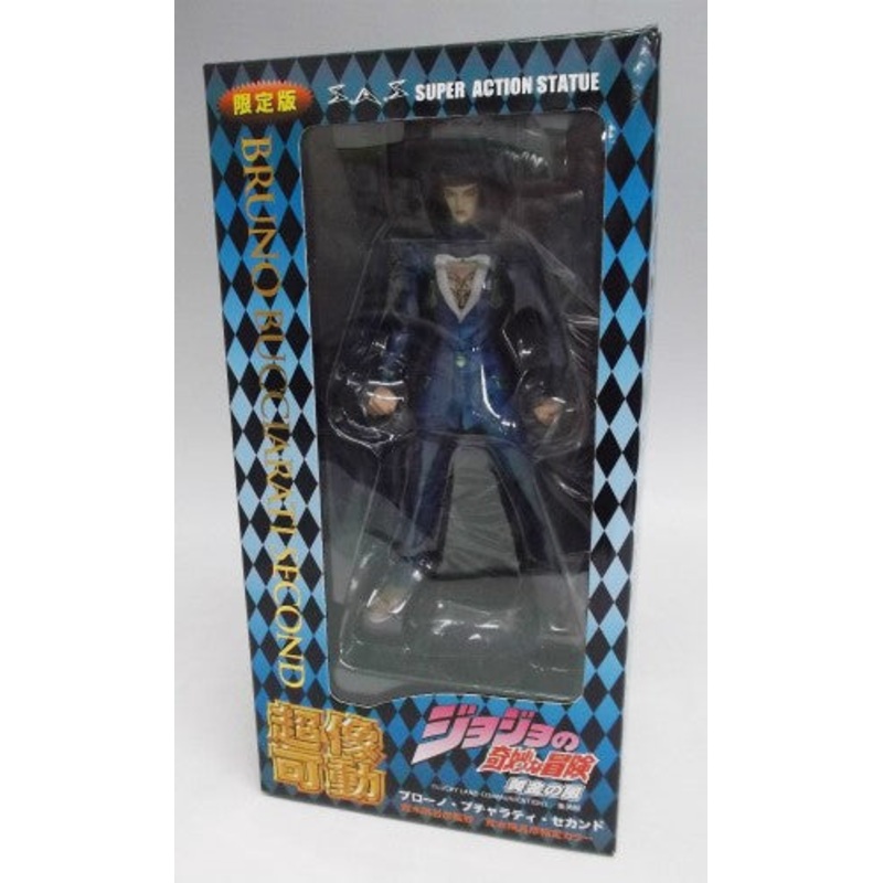 Super Image Movable JoJo’s Bizarre Adventure Part 5 Brono Bucharati Second
