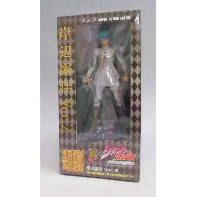 Super statue Movable JoJo’s Bizarre Adventure Part 4 Rohan Kishibe Ver.2