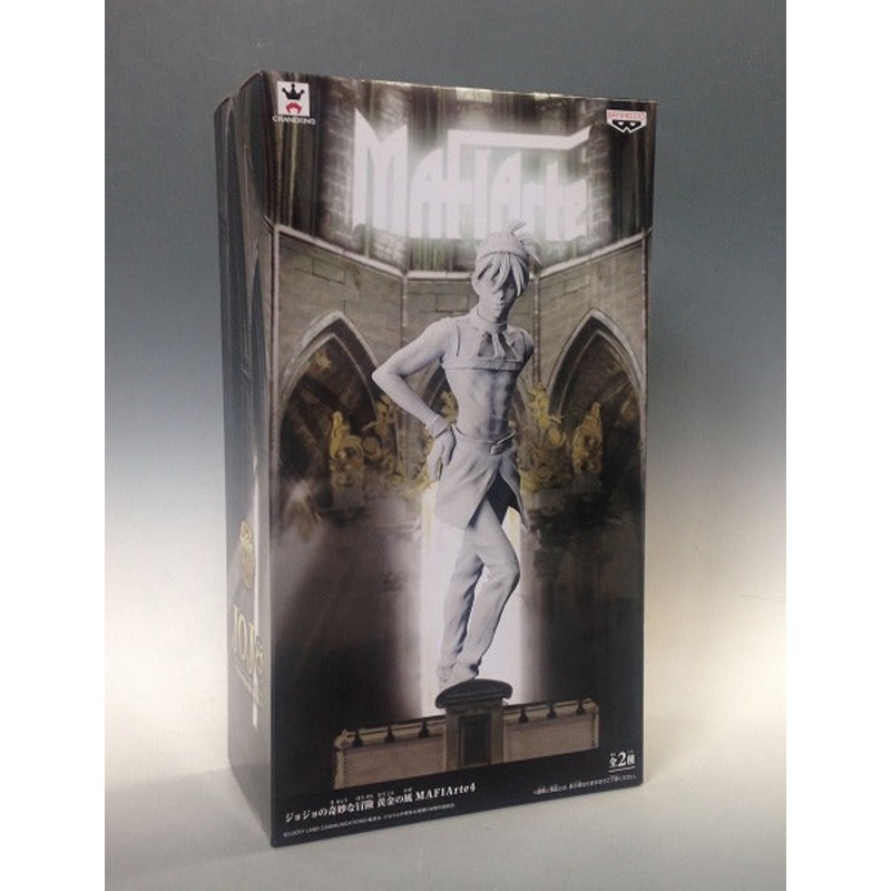 Banpresto JoJo’s Bizarre Adventure Golden Wind Mafiarte4 Narancha Gilga Gypsum Color