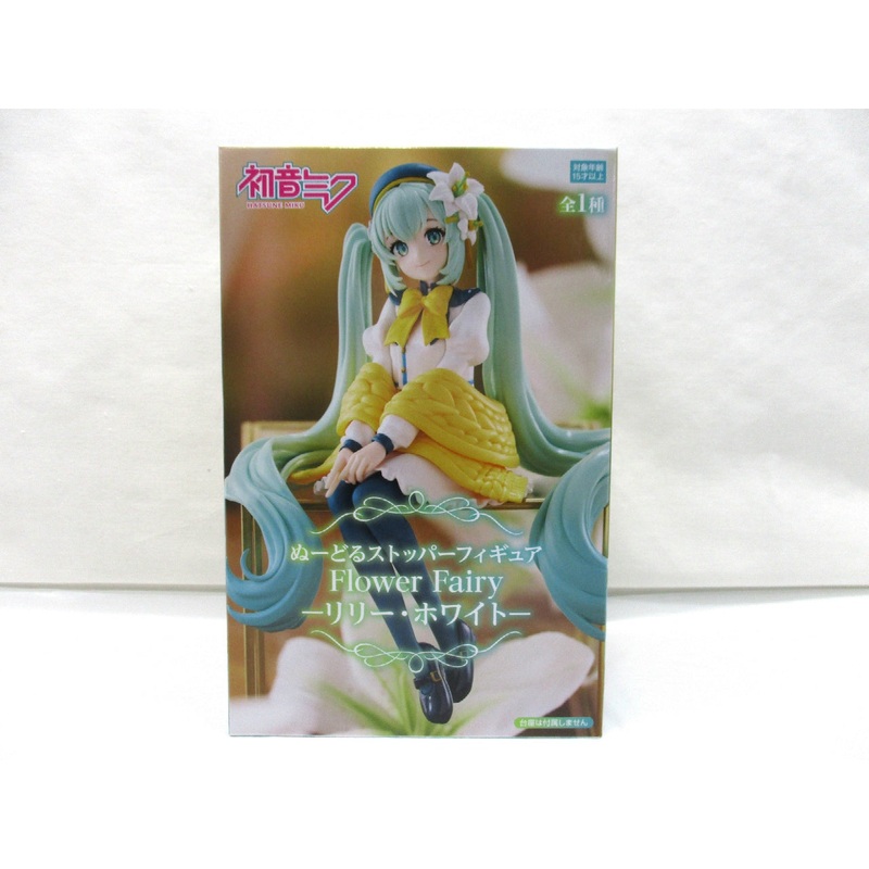 Furyu Hatsune Miku Noodle Stopper Figure Flower Fairy-Lily White-