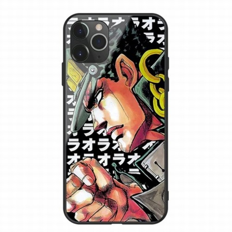 JoJo’s Bizarre Adventure Mirror Glass Smartphone Case for  iPhone (Jotaro Kujo 2)