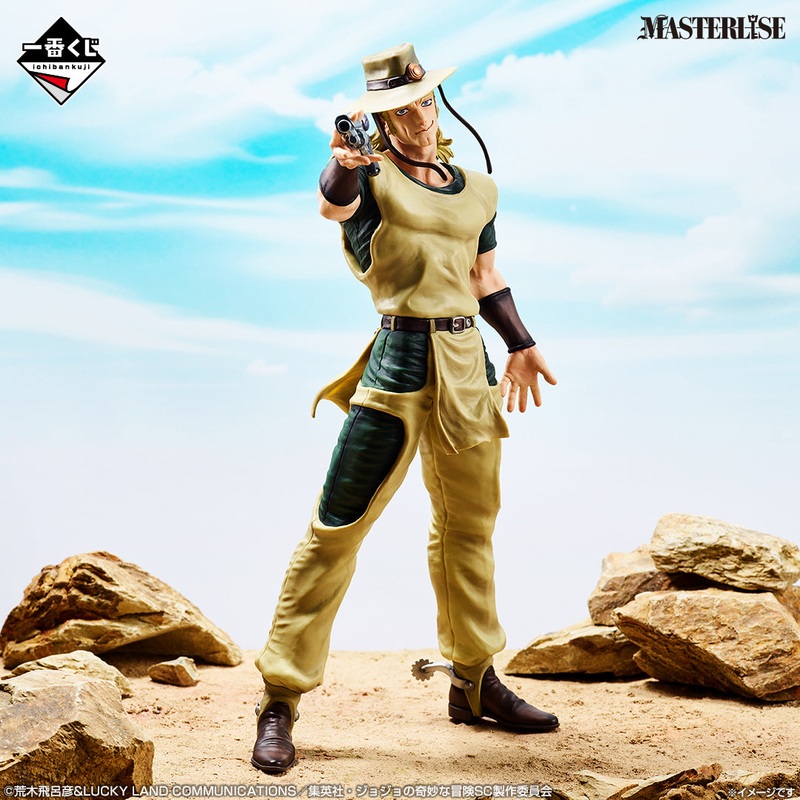 JoJo’s Bizarre Adventure Stardust Crusaders -STAND RUSH!- Hol Horse MASTERLISE [Ichiban-Kuji Prize E]