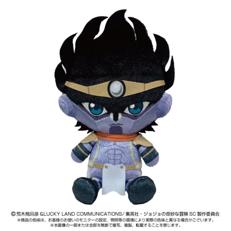 Resale”JoJo’s Bizarre Adventure Stardust Crusaders” Chibi Plush Star Platinum
