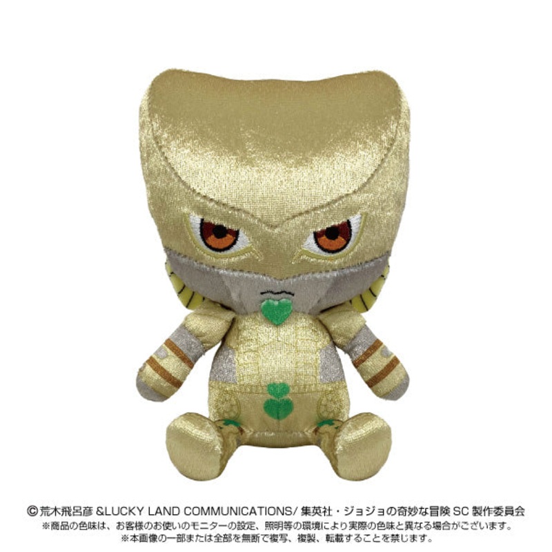 Resale”JoJo’s Bizarre Adventure Stardust Crusaders” Chibi Plush The World
