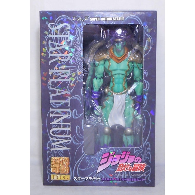 Super Action Statue BIG – Star Platinum JoJo’s Bizarre Adventure Part.III