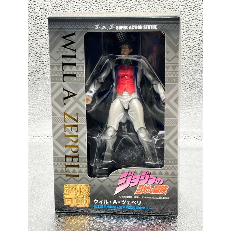 Super Action Statue JoJo’s Bizarre Adventure Part.I Will A. Zeppeli