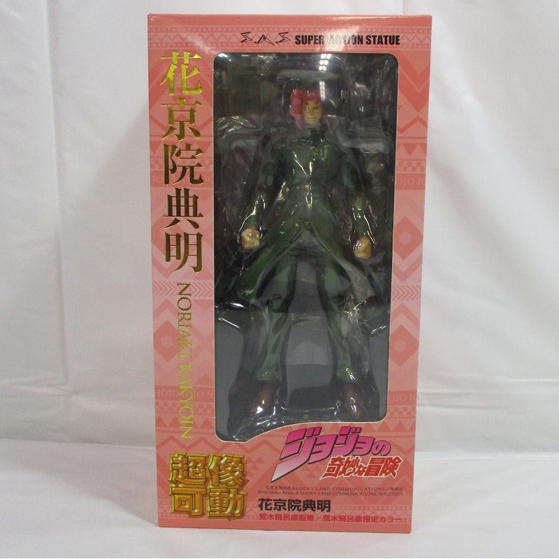 Super Action Statue JoJo’s Bizarre Adventure Part.III Noriaki Kakyouin