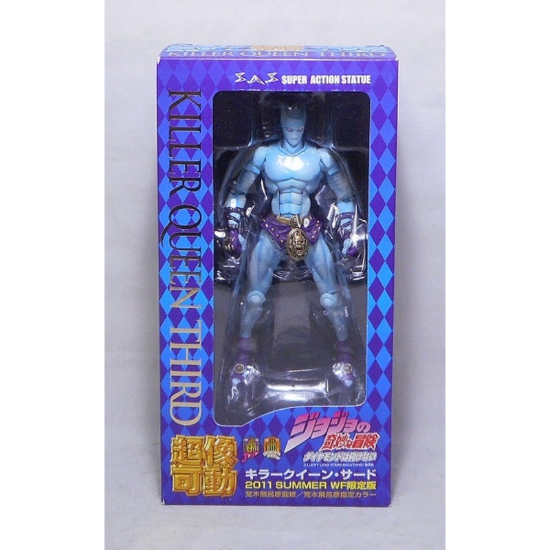 Super statue Movable JoJo’s Bizarre Adventure Part 4 Killer Queen Third (no benefits)