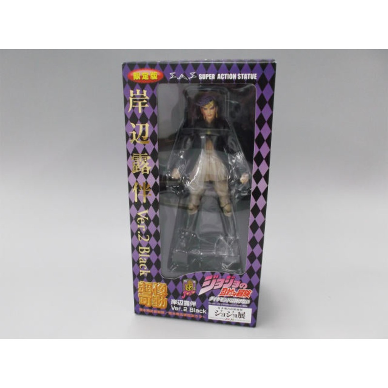 Super statue Movable JoJo’s Bizarre Adventure Part 4 Rohan Kishibe Ver.2 Black Ver.