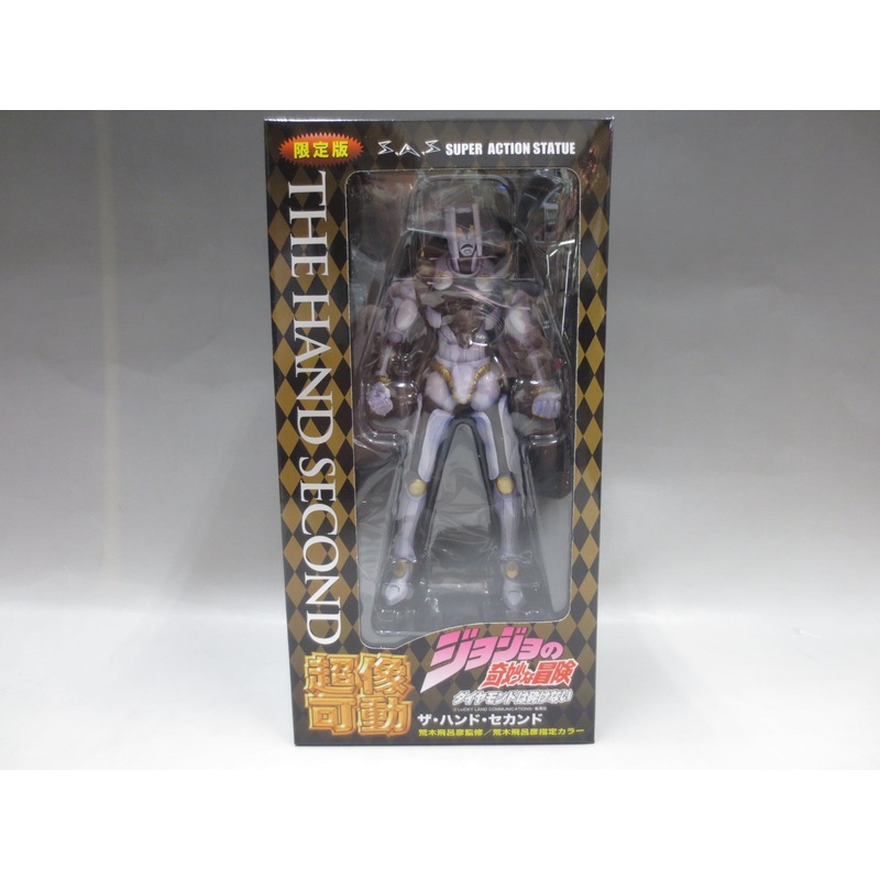 Super statue Movable JoJo’s Bizarre Adventure Part 4 The Hand second
