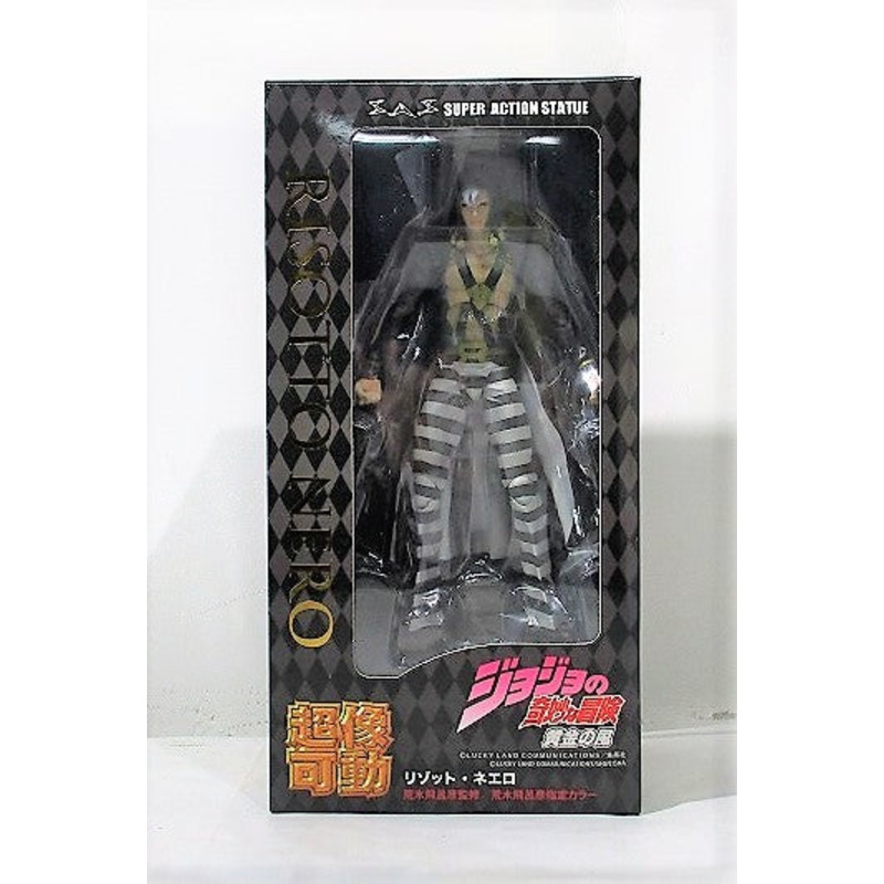 Super statue Movable JoJo’s Bizarre Adventure Part 5 Rizotto Neero