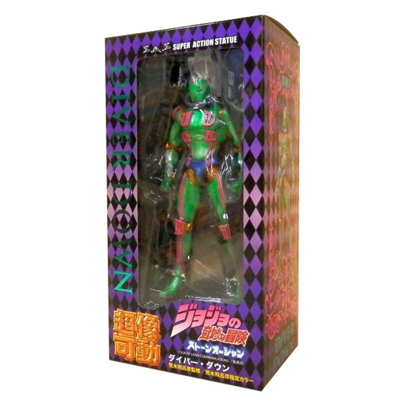 Super statue Movable JoJo’s Bizarre Adventure Part 6 Diver Down