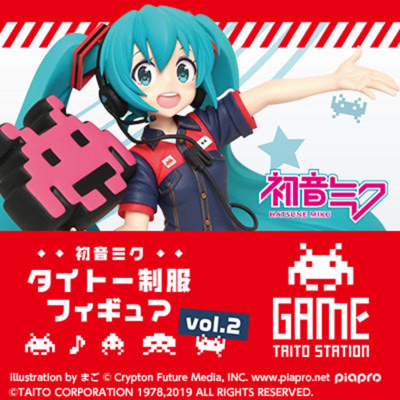 Hatsune Miku – Taito Station Uniform ver. Figure vol.2