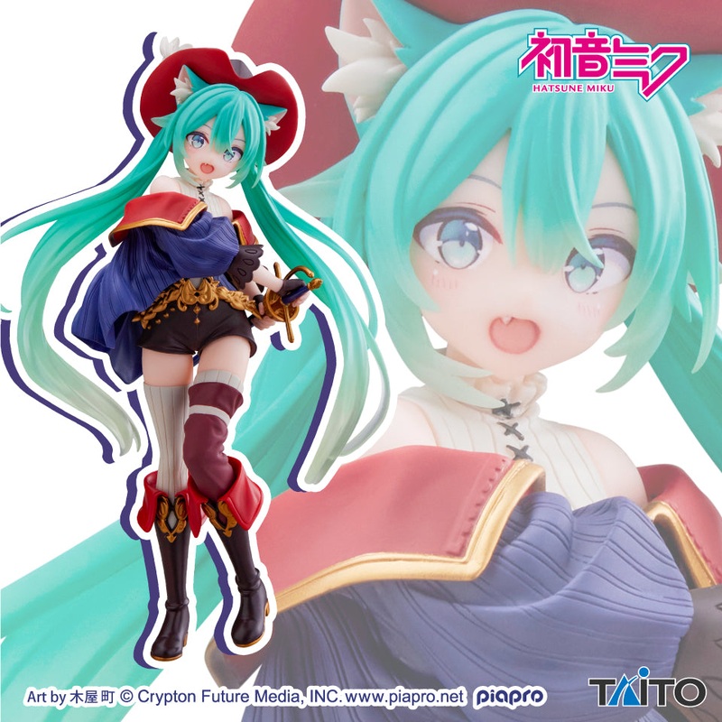 Hatsune Miku Wonderland Figure – Puss in Boots
