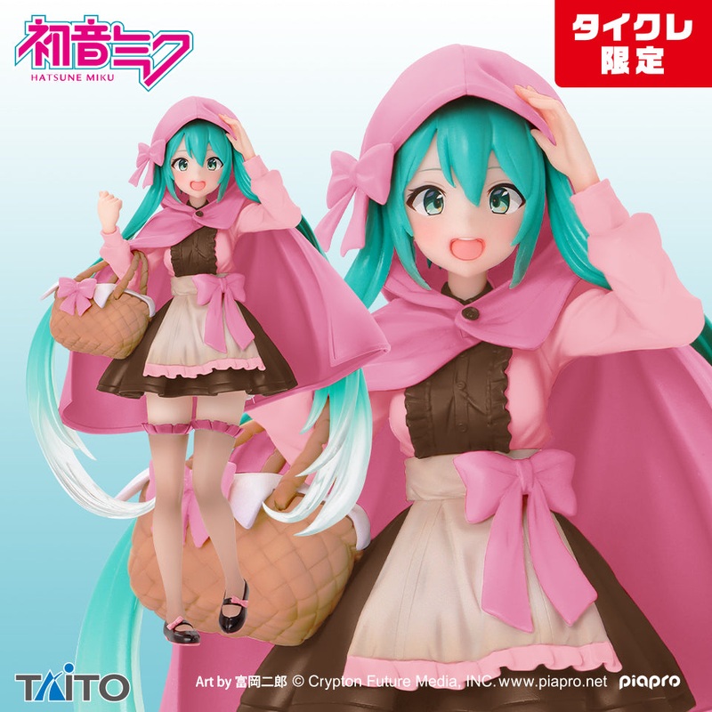 Hatsune Miku Wonderland Figure – Red Riding Hood (Taito Online Crane Exclusive)