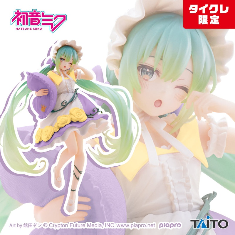 Hatsune Miku Wonderland Figure – Sleeping Beauty (Taito Online Crane Exclusive)