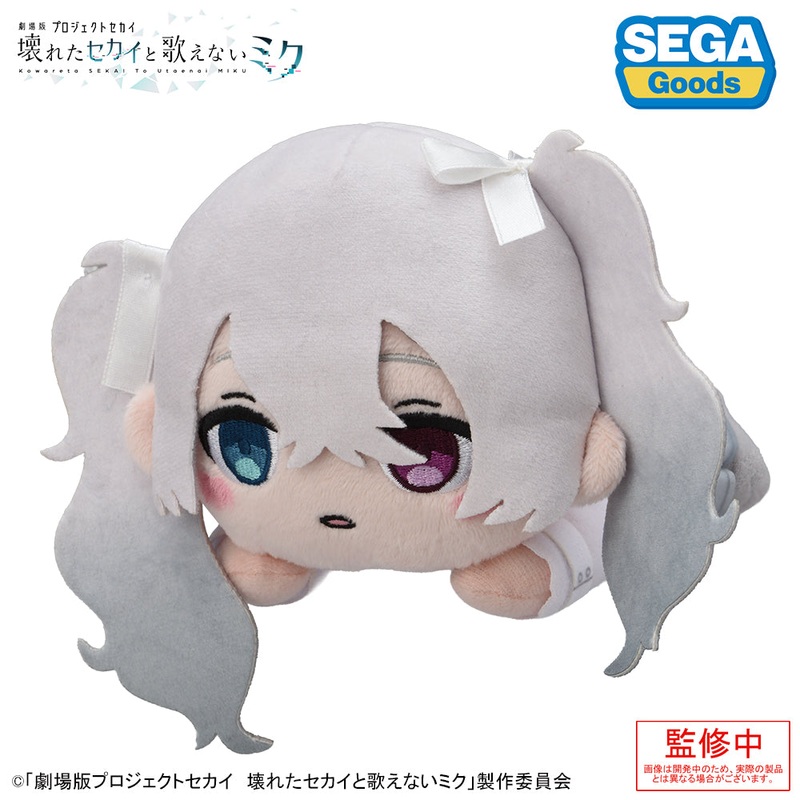COLORFUL STAGE! The Movie: A Miku Who Can’t Sing Nesoberi Plush Hatsune Miku in Lonely SEKAI