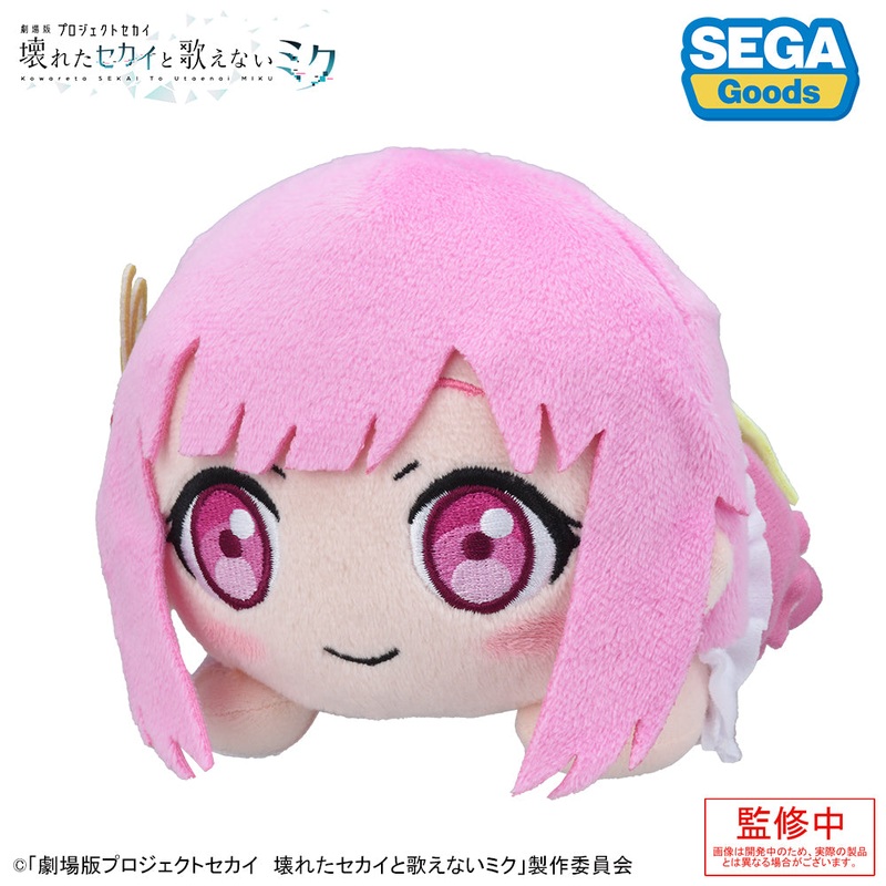 COLORFUL STAGE! The Movie: A Miku Who Can’t Sing Nesoberi Plush Otori Emu