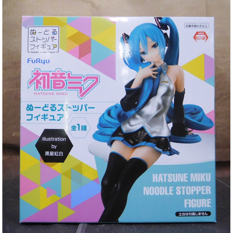 Flewhile Stopper Figure Hatsune Miku Amu-PRZ10309