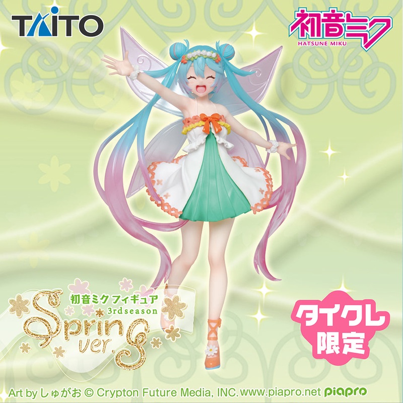 Hatsune Miku – 3rd season Spring Ver. (Taito Online Crane Exclusive)