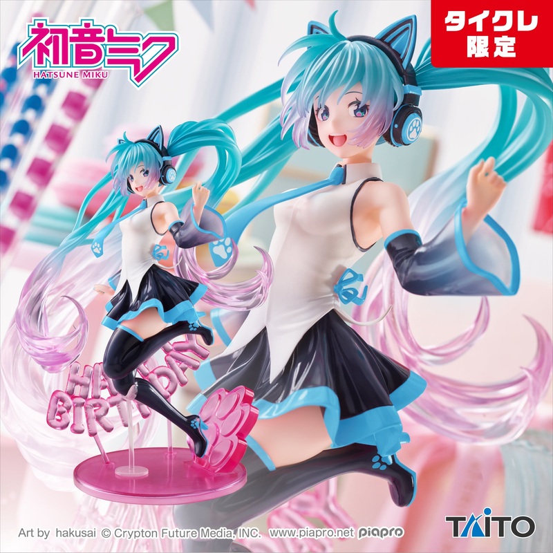 Hatsune Miku – AMP Artist MasterPiece – Birthday 2021 Happy Cat Ver. (Taito Online Crane Exclusive)