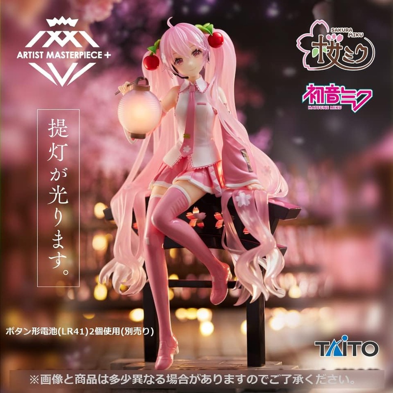 Hatsune Miku – AMP Artist MasterPiece + – Sakura Lantern Ver.