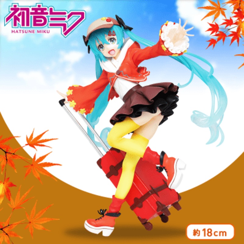 Hatsune Miku – Original Autumn Clothes ver.