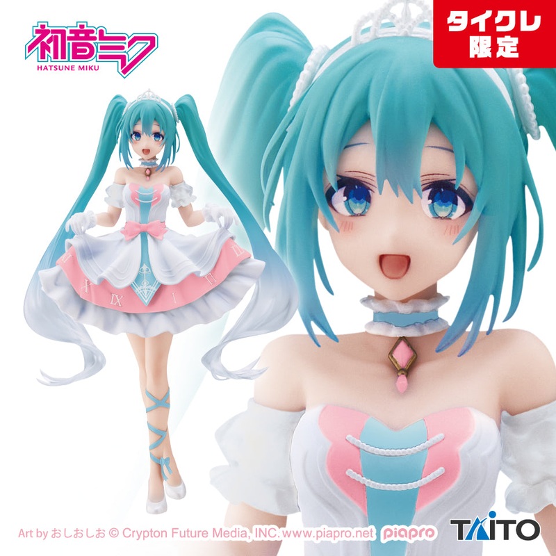 Hatsune Miku Wonderland Figure – Cinderella (Taito Online Crane Exclusive)