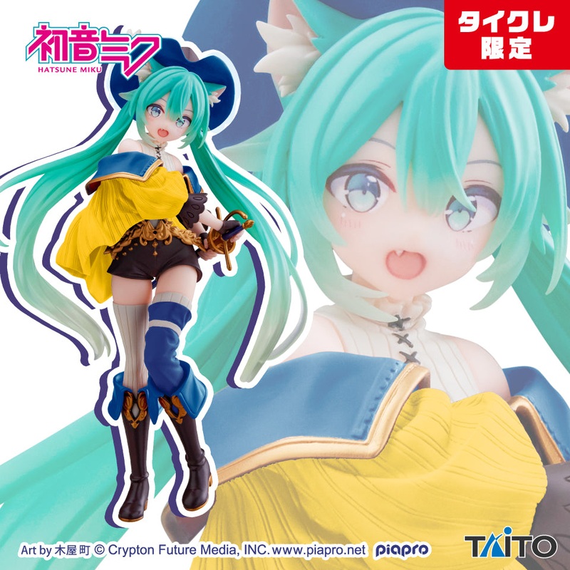 Hatsune Miku Wonderland Figure – Puss in Boots (Taito Online Crane Exclusive)