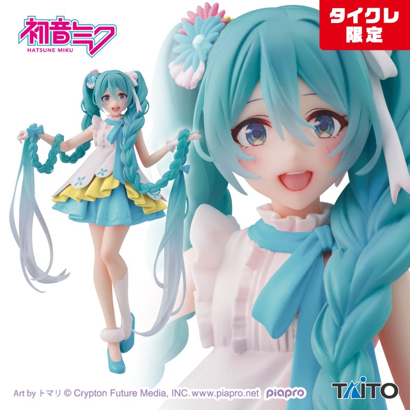Hatsune Miku Wonderland Figure – Rapunzel (Taito Online Crane Exclusive)