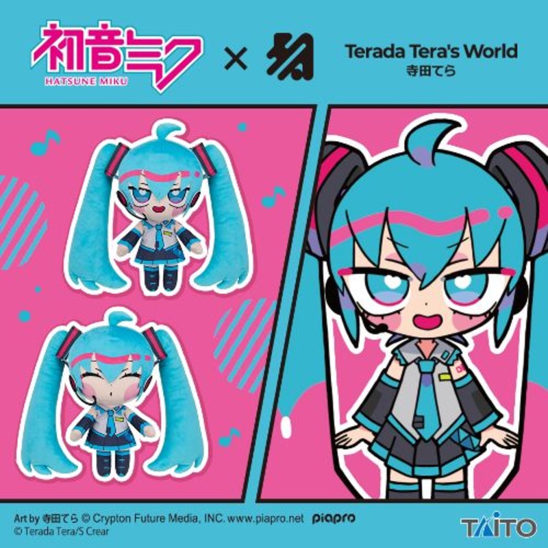 Hatsune MikuTerada Tera Big Plush Toy Eyes Closed Ver. (Bottom)
