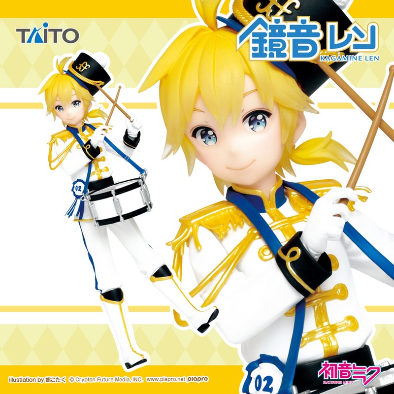 Kagamine Ren Winter Live Figure