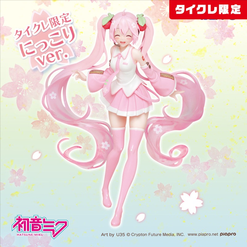 Sakura Miku Figure – Illustration ver. (Taito Online Crane Exclusive)