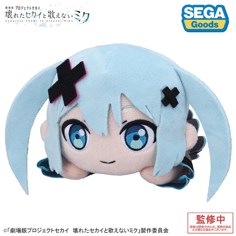 COLORFUL STAGE! The Movie: A Miku Who Can’t Sing Nesoberi Plush Hatsune Miku from The World of Closed Window