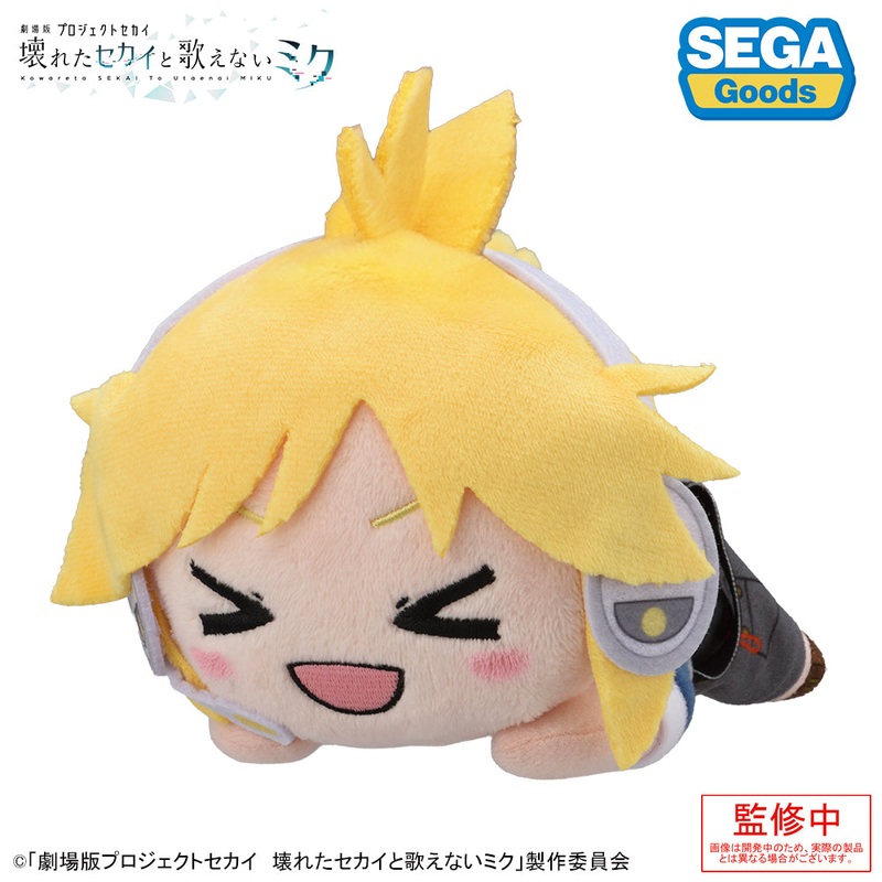 COLORFUL STAGE! The Movie: A Miku Who Can’t Sing Nesoberi Plush Kagamine Len in Street SEKAI