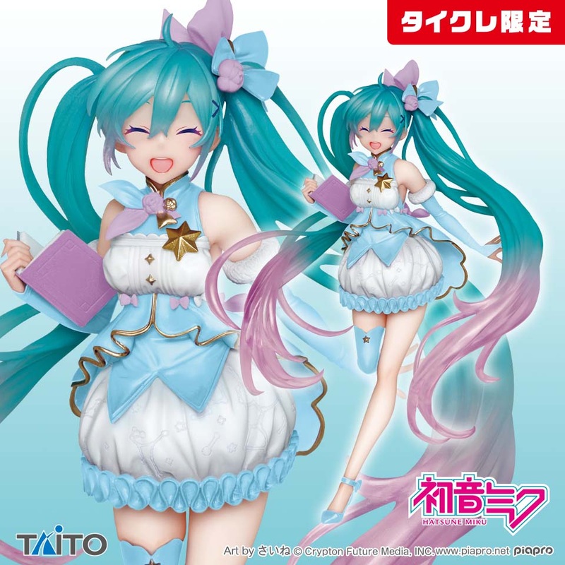 Hatsune Miku – 3rd Season Winter Ver. (Taito Online Crane Exclusive)