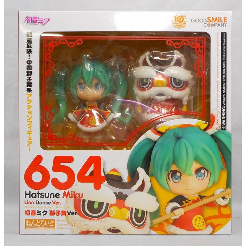 Nendoroid No.654 Hatsune Miku Lion Dance (Shishimai) Ver.