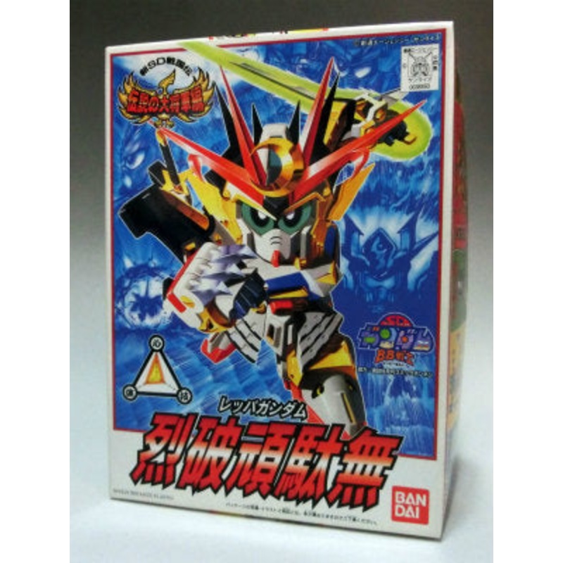 BB Warrior 111 Returai Retai (Lepla Gundam)