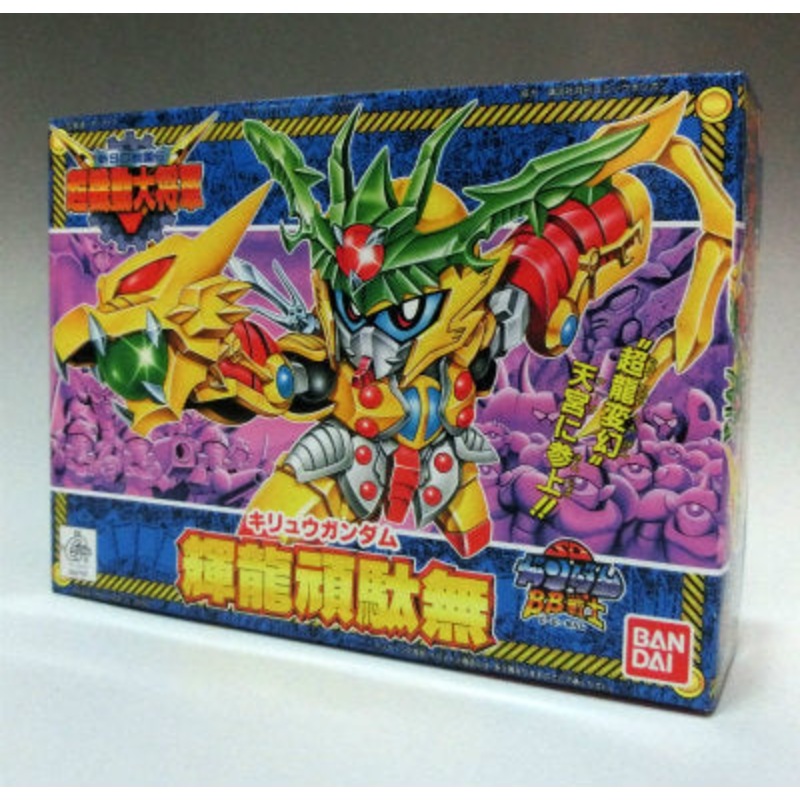 BB Warrior 143 Teru Ryu Toshinman (Kiryu Gundam)