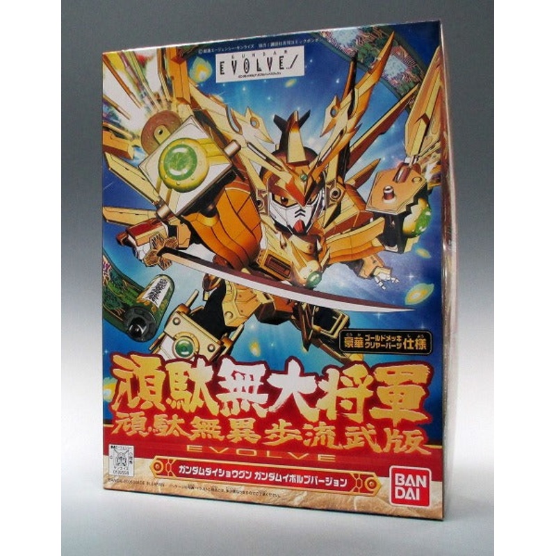 BB Warrior 286 General General General Baggered Walking Bad Edition (Gundam Daishogun Gundam Ivorban)