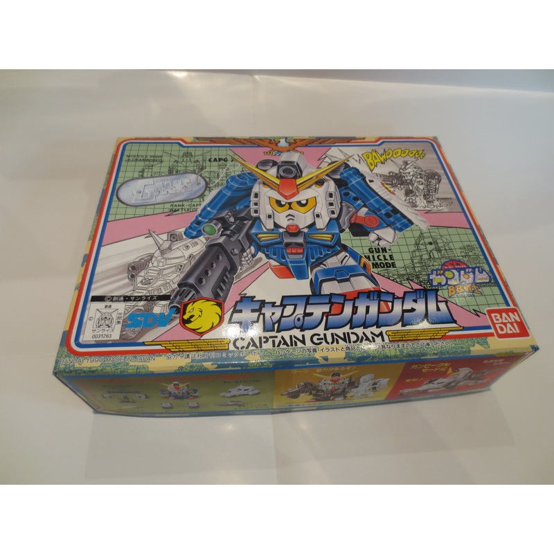 BB warrior 68 Captain Gundam