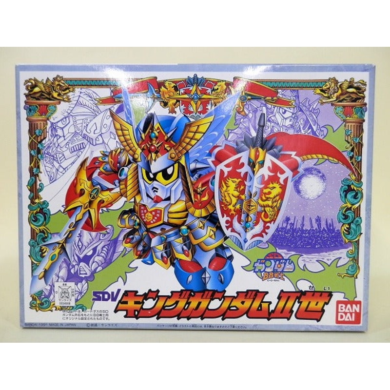 BB Warrior 95 King Gundam II