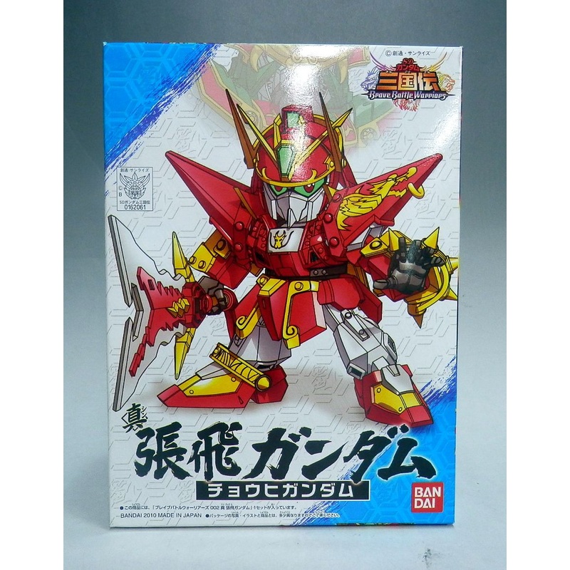 BB Warrior SD Sangokuden BBW 002 Shin Zhang Fei Gundam