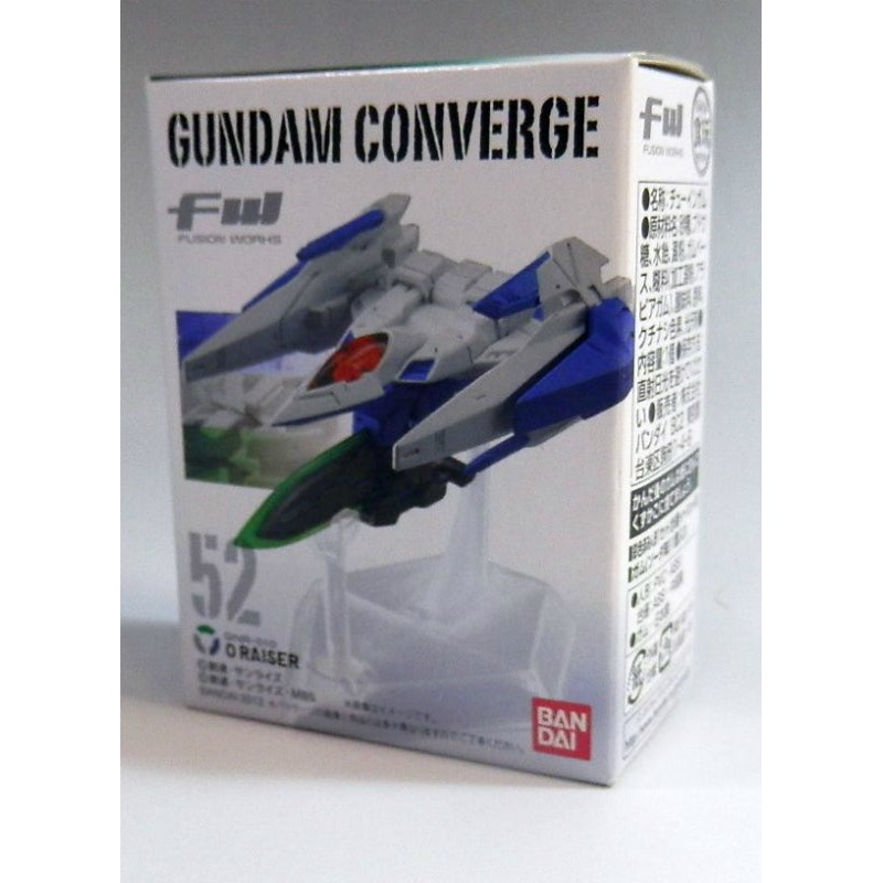 FW Gundam Converge 52 Orerizer