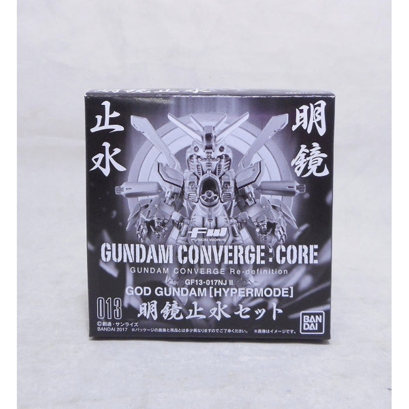 FW Gundam Converge CORE God Gundam (Hyper Mode) Meirizer Pathing Set