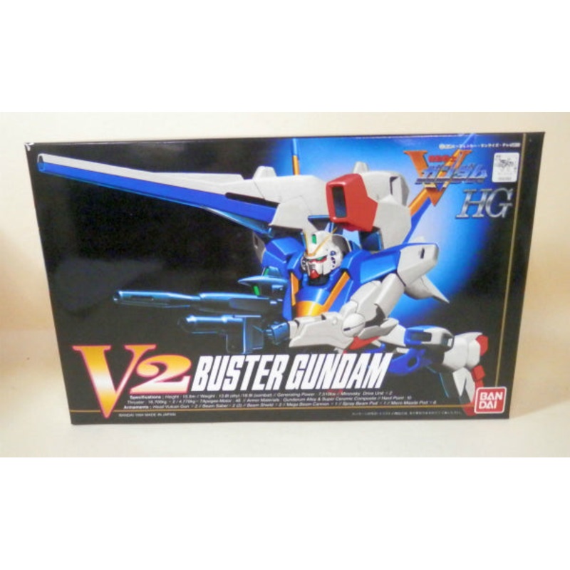 HG 1/100 V2 Buster Gundam
