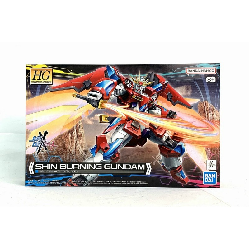 HG 1/144 God-Burning Gundam Plastic Model “Gundam Build Metaverse”